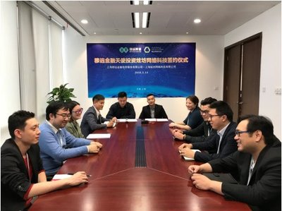 穆远金融天使投资上海炫坊网络科技 驱动网络技术服务再升级