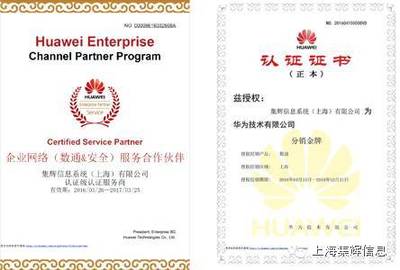 新ICT时代，集辉如何凭借创新服务在上海网络技术服务领域脱颖而出