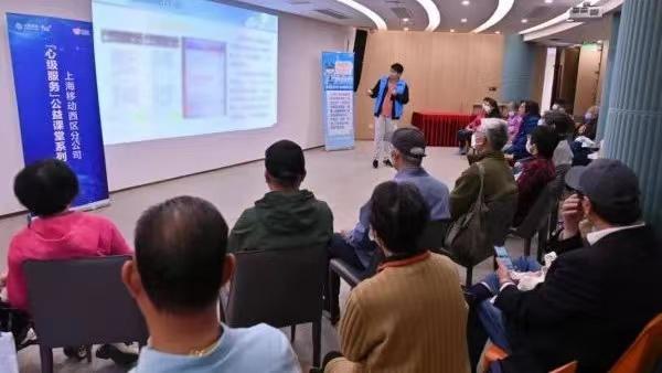 假期“我”在岗，服务送身旁丨上海移动积极开展防诈公益宣传活动
